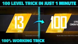 100 LEVEL TRICK IN JUST 1 MINUTE  100% WORKING - GARENA FREE FIRE