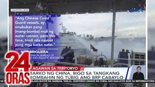 Barko ng China, bigo sa tangkang bombahin ng tubig ang BRP Cabaylo | 24 Oras