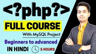PHP tutorial for beginners full course in hindi | Php with MySQL Backend Development - 2023