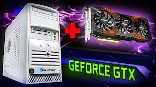 Can You Install a Modern GPU on an Old PC and Play Games?