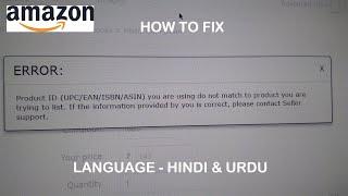 Amazon | Product id (UPC/EAN/ISBN/ASIN) don not match to product you are trying to list.