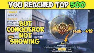 You Reach Top 500 In Season 11 But Not Showing Conqueror? | Pubg Lite Conqueror Exact Refresh Time