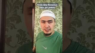 Umar Qori Agar Tushda Mushkuk Korsa Nima Boladi?? Агар Тушда Мушук Кўрса Нима Бўлади? Туш Табри!