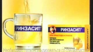Реклама Unique Pharmaceutical