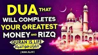 A Very Magnificent Dua That Must Be Read For Great Wealth And Blessings! - Quran Is Life