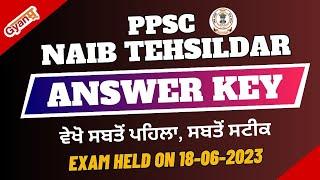 Punjab Naib Tehsildar 2023 | Answer Key | 18-06-2023 | PPSC Naib Tehsildar | Analysis | Check Score