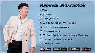 Нұркеш Жалғасбай - Үздік Әндер /  TOP PLAYLIST 2024