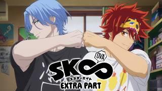 OVA「SK∞ エスケーエイト EXTRA PART」ティザーPV【1月24日(金)より期間限定先行上映／2025年3月19日(水)発売】