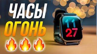 УБИЙЦЫ Xiaomi Mi Band! Обзор Haylou RS4 Plus - ЧАСЫ ОГОНЬ!