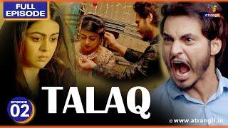 Talaq | Episode 02 | तलाक | Shafaq Naaz | Ravi Bhatia | Atrangii Web Series YouTube