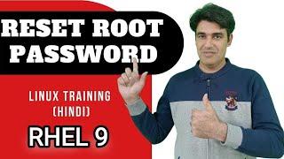 Reset Forgotten Root Password in RHEL 9 | Reset Root Password in RHEL 9 (Linux) | Latest Method