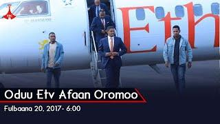 Oduu Etv Afaan Oromoo, Fulbaana 20, 2017- 6:00