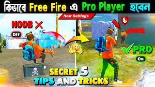 কিভাবে Free Fire এ Pro Player হবেন  How To Become Pro Player In Free Fire  FF Secret Tips & Tricks