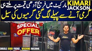 Imported Fridge adhi qeemat par milne laga | kemari jackson market karachi | New fridge price 2025