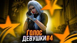 ОНИ ПЫТАЛИСЬ ЕЕ ДУШИТЬ В GTA 5 RP