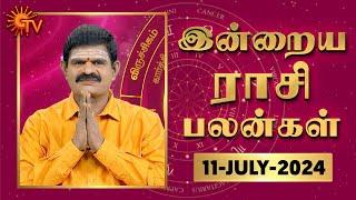 Daily Horoscope | Rasi Palan | நல்ல காலம் பிறக்குது | ராசிபலன் | 11.07.2024 | Sun News