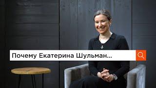 Екатерина Шульман отвечает на вопросы о себе | Президентство, популярность и смешарики