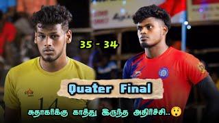 QF | ICF CHENNAI VS SRM UNIVERSITY CHENNAI | SOUTH INDIA MATCH | KEELAPAVOOR | TENKASI