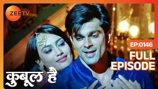 Ayaan आया अपने भाई की खुशियों में शामिल होने | Qubool Hai | Full Ep 146 | Zee TV