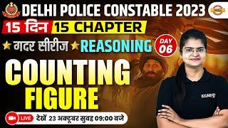 DELHI POLICE CONSTABLE 2023 ||  REASONING || COUNTING FIGURE || REASONING BY PREETI MAM