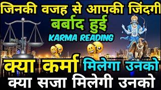 KARMAJISNE APKO DOKHA DIYA,DIL TODA,RULAYA USKO KYA KARMA MILEGATAROT CARD READING IN HINDI TODA