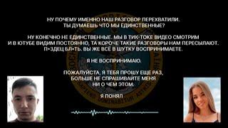  "Мене всю трясе!" Окупант із нареченою перелякалися, що їхні розмови слухає СБУ