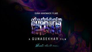 Euphoria - Title Reveal | Guna Handmade Films | Neelima Guna | Gunasekhar