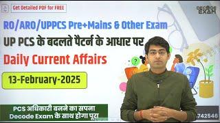 13 February 2025 Daily Topic-wise Current Affairs in Hindi on UPPSC New Pattern for UPPCS RO/ARO