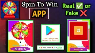 Spin to win app Real  or Fake  | Spin Game Earning App hai ? | spin to win se paise kaise  kamaye