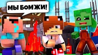 РЕБЕНОК НУБ и ПРО ВЫЖИВАНИЕ БОМЖА В ДЕРЕВНЕ МОНСТРОВ ! MINECRAFT ДЕТИ ПРОТИВ 100% ТРОЛЛИНГ ЛОВУШКА