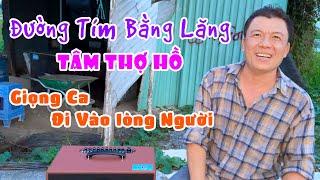 Đường Tím Bằng Lăng - Tâm Thợ Hồ | Giọng Ca Của Anh Thợ Xây Hát Bài Nào Là Chất Bài Đó!