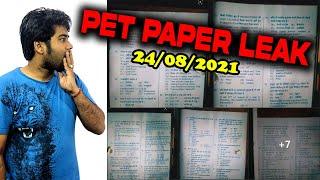 PET 2021 Question Paper Leak ? 