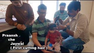 Praansh che Jaywal ( first hair cutting )