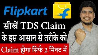 How Sellers Can File A TDS Claim On Flipkart Marketplace | TDS Reimbursement Process