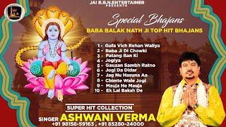 Baba Balak Nath Ji Top Hit Bhajans || Singer Ashwani Verma || Super Hit Bhajans Collection 2022