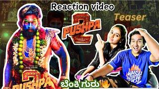 Pushpa 2 The Rule Teaser | Allu Arjun | Rashmika Mandanna | Reaction video | Cat eye Boy .