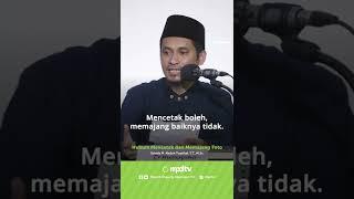 HUKUM MENCETAK DAN MEMAJANG FOTO