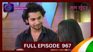 Mann Sundar | 15 Aug 2024 | Full Episode 967 | Dangal TV