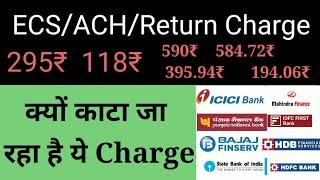 What is Ecs Ach return Charge|how ACH/ECS Charge Refund|bousing Charge|how get back ach ecs Charges
