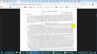 ЖКХ, Суды, ФССП, Прокуратура и надзор в сфере ЖКХ. /2024/V/22/