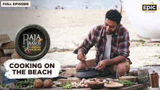 On The Colva Beach | Bangada Fish Cutlet, Surmai Kismur | Ranveer Brar- Raja Rasoi Aur Andaaz Anokha