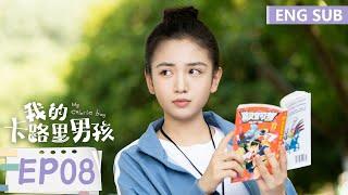 ENG SUB [My Calorie Boy] EP08 | Zhai Zilu, Dai Luwa | Tencent Video-ROMANCE