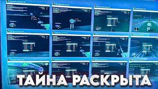 ВОТ КАК УСТРОЕНЫ БОТЫ НА РАДМИРЕ... в GTA RADMIR RP