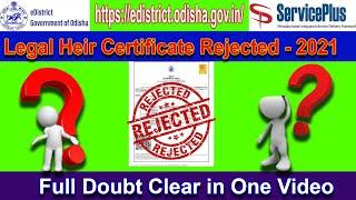 legal heir certificate online apply / legal heir certificate / Jatra update