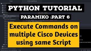 Python Tutorial: Execute commands on Multiple devices using same Script: Paramiko invoke shell