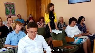Аппаратное совещание в администрации города Горловка 20.09.2017