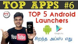 TAMIL TECH TOP APPS #6 : Top 5 Android Launchers