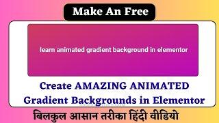 Create AMAZING ANIMATED Mesh Gradient Backgrounds in Elementor | Free Elementor addons 2025