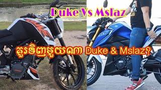 Duke or Mslaz / Khmer Motor Review