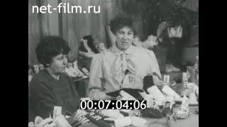 1991г. Кимры. обувная фабрика. Тверская обл